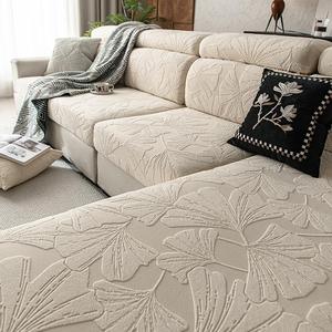 Leaf Pattern Sofa Cover, 1 Count Modern Elastic Sofa Slipcover, Dustproof Sofa Protector for Home Living Room, Home Decor