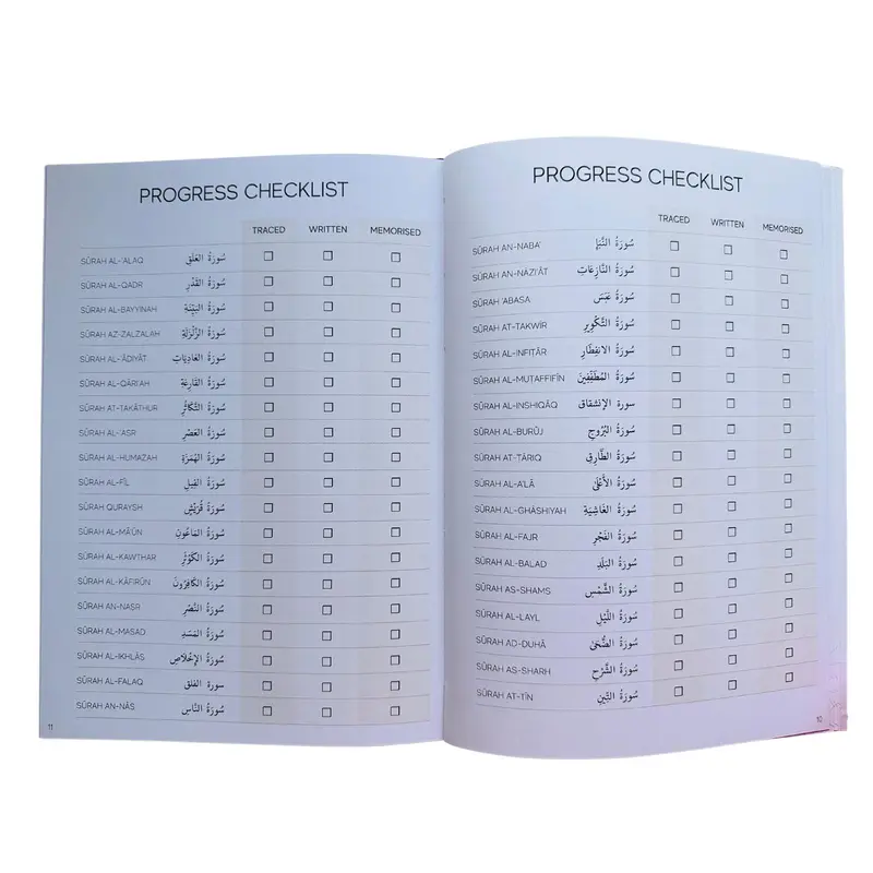 The Tracing Qur'an - Hard Cover, Islamic Book for Tracing the Text of the Qur'an 4