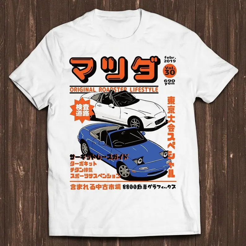 Miata MX5 MX7 JDM Drift Racing Car Magazine Poster Funny Gamer Meme Music Gift Tee T Shirt C2081