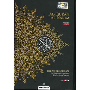 MAQDIS A5 NOBLE Al Quran Word for Word Translation Colour Coded Tajweed Arabic-English Black Hard Cover